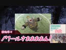 【シノビガミ】ぐだぐだ死神のワルツ　前編