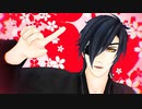 【MMD刀剣乱舞】みっちゃんとお花見【燭台切光忠】