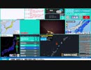 【緊急地震速報（発表なし）】網走地方　最大震度3