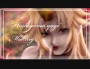 【イラスト】星熊勇儀【メイキング】