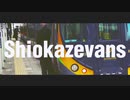 Shiokazevans　特急しおかぜ20号×Evans