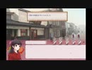 【実況】恋綴り 四枚目