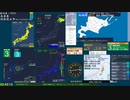 【緊急地震速報(予報) 網走地方(最大震度3　M 3.3)