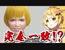 モンハンのキャラメイクでハンターと表情をシンクロさせはじめる夜空メル
