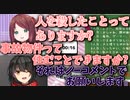 ましろに対する質問の癖がすごい赤羽【にじさんじ切り抜き/赤羽葉子/ましろ】