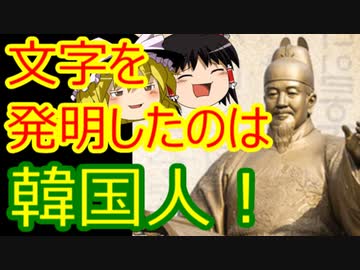 ゆっくり雑談 343回目(2021/4/5) 1989年6月4日は天安門事件の日
