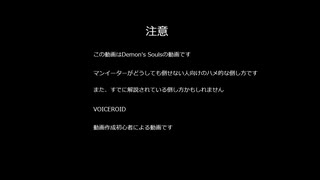 マンイーターがどうしても倒せない…そんなん人に邪道なささやき動画…