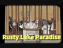 【Rusty Lake Paradise Part8】Paradise島最後の日。この島に帰った息子は何を思うのか。カオスな謎解きが謎のシリアス展開に！？