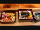 調布市菊野台 特製さしみ重1650円(鯉寿司 菊野台店)sashimi・sushi