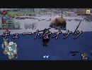 とんがRISEで戯れる#3【モンハンRISEマルチプレイ実況】