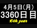 【1日1実績】ワン・エスケープ　#9【Xbox360/XboxOne】