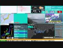 【緊急地震速報（予報）】静岡県西部　最大震度3