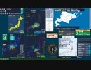 【緊急地震速報(予報) 静岡県西部(最大震度3　M 4.3)