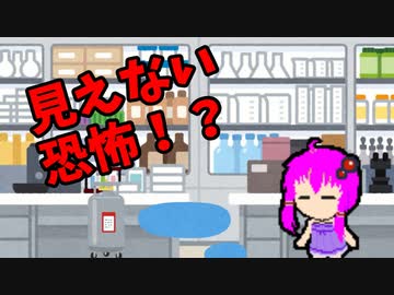【3分解説】ゆかり先輩と見る化学事故 case16【VOICEROID解説】