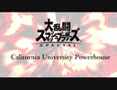 Caritornia University Powerhouse#6