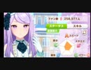 ウマ娘　育成記録 後半　メジロマックイーン(新衣装)