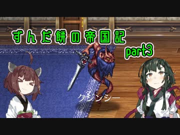 人気の ロマサガ2 動画 6 657本 ニコニコ動画