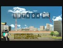 はじまるA列車のシナリオ作ってみる_06　※修正版