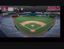 プロ野球48球団化計画（仮）　京都ロイヤルズ　VS　盛岡クレインズ
