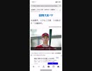 大谷翔平、リアル二刀流楽しみだ