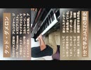 スマホ推奨「「ジャズアレンジ・作曲・サイドメンのタッド・ダメロン」1分で学ぶジャズの歴史 #shorts」1分で学ぶジャズの歴史