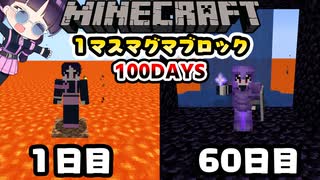 人気の ゲーム ゆっくり実況プレイ Minecraft 動画 39 302本 21 ニコニコ動画
