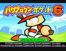 パワプロクンポケット6より裏サクセスの試合曲をLSDjでGB風アレンジ