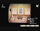 ねこおっさんの　あつまれ どうぶつの森＃32