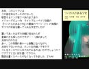 【初音ミク】　ソバカスのある少女　【カバー】
