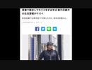 貴乃花の厚着は何なんだ？