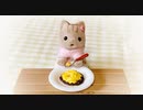 【紙粘土　ふわとろオムライスの作り方】