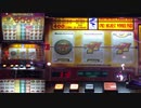 【メダルゲーム】―SMOKIN SEVENS―【フリースピンなし】
