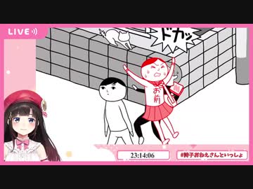 【みんなで空気読み。３】にじさんじでは常識人詩子姉さん。まとめ【鈴鹿詩子にじさんじ】