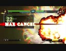 KOF13表京ドライブゲージ全消費5ゲージコンボ二つ（どちらも890ダメージほど）