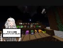 【Minecraft】防具縛りでISF_TUSB part17(最終回）【ゆっくり＋ボイロ実況】