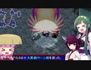 運命のダイズ【風来のシレン5plus】■7