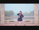 【袖】ヒロイン育成計画【芋女】踊ってみた