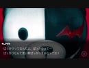 【ダンガンロンパ】初見のダンガンロンパ実況　part3