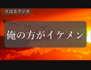 「吉川さんが他の男と仲良くしてました」りはるラジオ＃２【異次元注意】【ASMR】