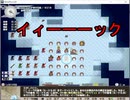 ElonaPlus2.03を実況プレイPart6前半