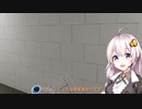 【紲星あかり実況】ホットドッグをぶっ放す！【VOICEROID実況】