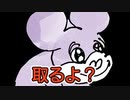 【アニメ】ぬいぐるみの中身は何か聞いてみた【なっきー】／P丸様。