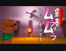 #10【ゆっくり実況】霊夢はムラムラしたいそうです【マインクラフト:テクトピア】