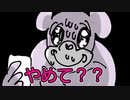 【アニメ】やめて？？／P丸様。