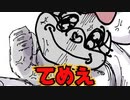 【アニメ】好きでもない人と通話するとこうなる／P丸様。