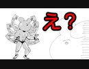【アニメ】うさぎさん「え？」／P丸様。