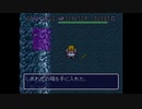 【実況】トルネコの大冒険をいい大人達が本気で遊んでみた。リベンジ part9