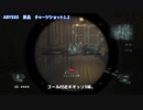 【バイオハザード リベレーションズ】 レイドモード ABYSS編 Stage4.5.6 トリニティボーナス_TB獲得解説 再編集版 【BIOHAZARD REVELATIONS UE】