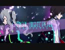 【UTAUカバー】シニカルナイトプラン【媚毒】