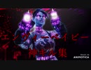 【エンヴィーベイビー】雑魚Switch勢の超音ハメキル集！【Fortnite/フォートナイト】
